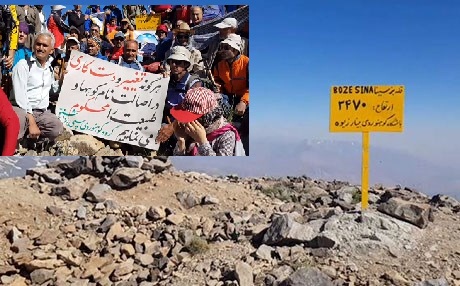 Kürtçe olan ‘Bozê Sina Dagi’nin ismini degistirdiler