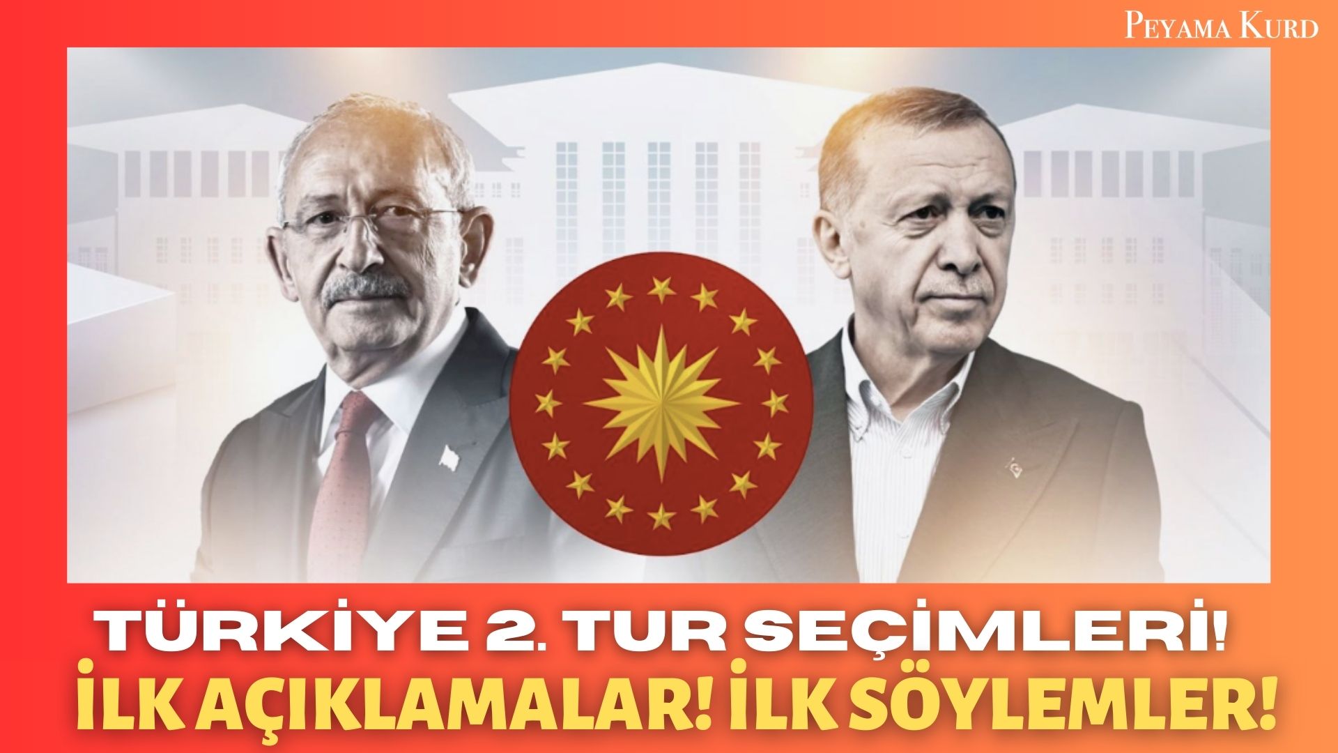 TÜRKIYE 2.TUR SEÇIMLERI CANLI BLOG | LIDERLERDEN ILK AÇIKLAMALAR!