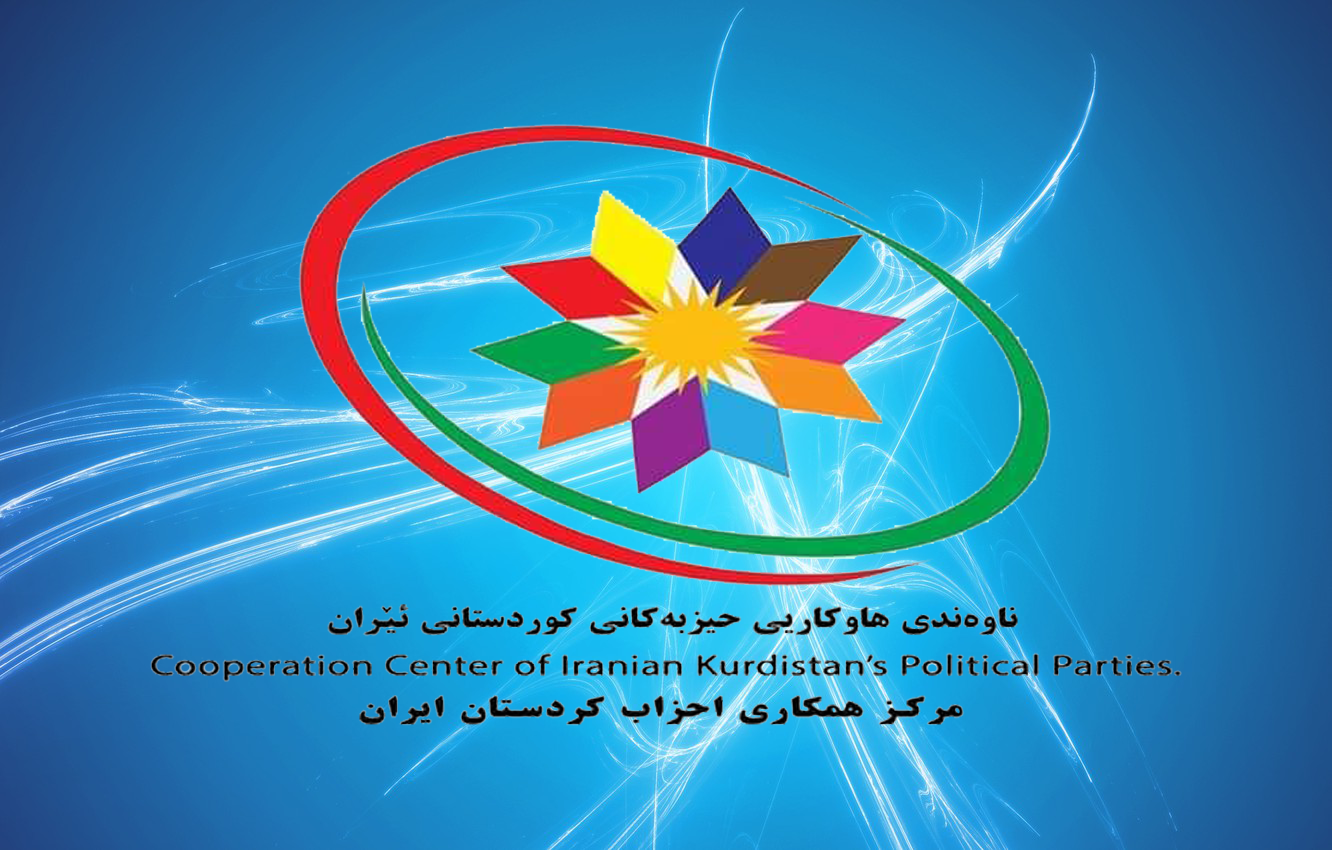 ناوەندی ھاوکاری حزبەکانی رۆژھەڵات داوای مانگرتنی سەرتاسەری و خۆپیشاندانی فراوان دەکات