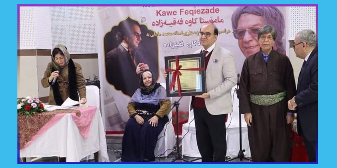 خەڵاتی ماملێ بۆ ساڵی ٢٠٢٢ پێشکەش بە مامۆستا کاوە فەقیەزادە کرا