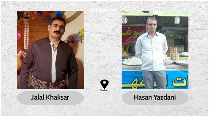 دەستبەسەرکرانی دوو هاووڵاتیی کورد لە خوراسان