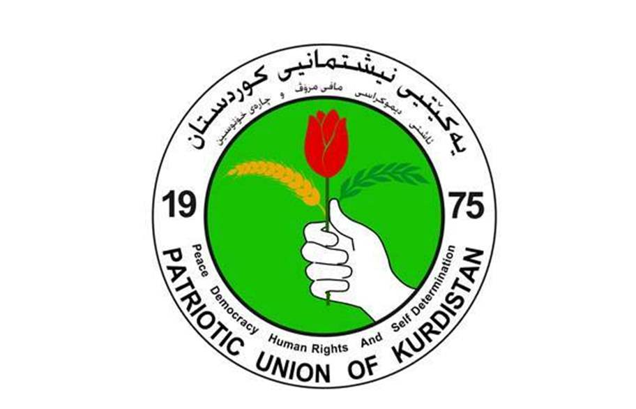 بەرپرسێکی دیکەی یەکێتی دەست لەکار دەکێشێتەوە