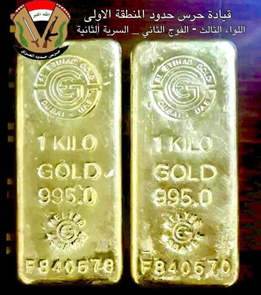 لە سنووری هەڵەبجە دەستبەسەر دوو کیلۆ زێڕدا گیرا