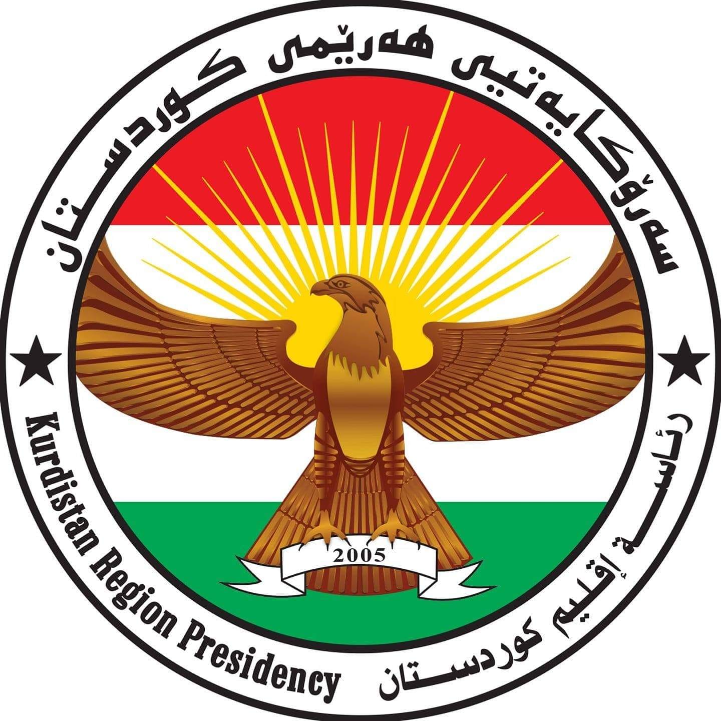 سەرۆکایەتی هەرێمی کوردستان لە پەیوەندی لەگەڵ هێرشەکەی شەوی ڕابردووی هەولێر پەیامێکی بڵاو کردەوە