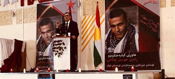 لە کٶڵن یادی شەهیدان " ڕامین حسێن پەناهی ، زانیار و لۆقمان مۆرادی " بەرز ڕاگیرا