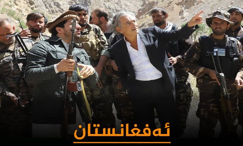 کەسایەتی بەناوبانگی فەڕەنسی لە سەردانێکی لەناکاو لەگەل کۆڕی مەسعوود شا کۆدەبێتەوە