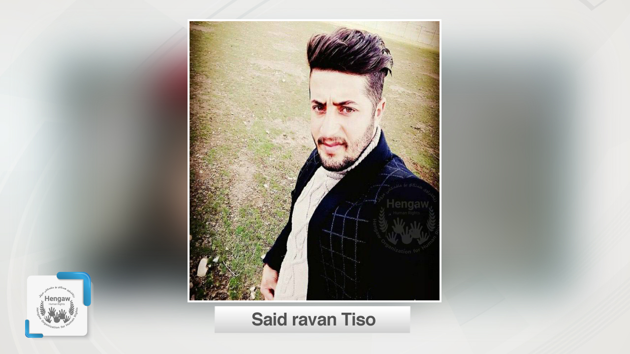 بریندار بوونی کۆڵبەرێکی دیکەی کورد لە سنووری بانە