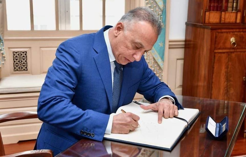 به‌مه‌به‌ستی ناردنی پڕۆژه‌یاسای بوودجه‌ی ساڵی ٢٠٢١ موستەفا کازمی فەرمانێکی گرینگ دەردەکات