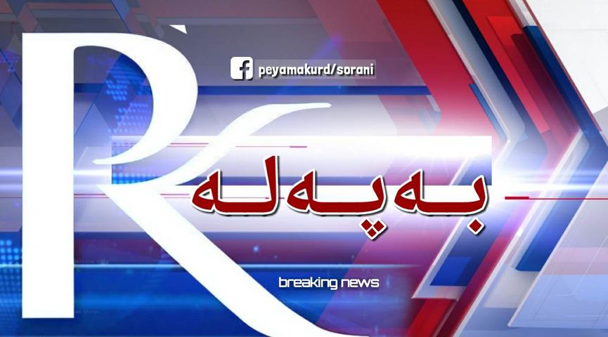 بەڕێوبەرایەتی گشتی تەندرووستی هەولێر بڕیارێکی نوێ سەبارەت بە دەزگاکانی ڕاگەیاندن دەردەکات