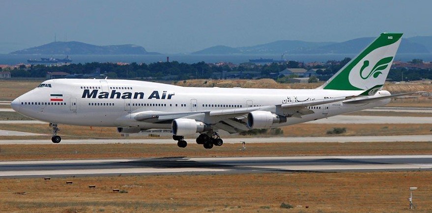 ئەمریکا دەستی بەسەر فڕۆکەیەکی کۆماری ئیسلامی دا گرت