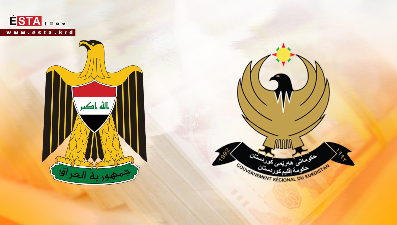 هەولێر و بەغدا له‌سه‌ر جێبه‌جێكردنی بڕگه‌كانی تایبه‌ت به‌ هه‌رێمی كوردستان لە یاسای بودجەدا ڕێک کەوتن