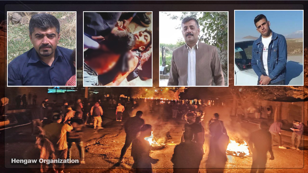 شەوی ڕابردوو چوار هاووڵاتیی ڕۆژهەڵاتی کوردستان لە ناڕەزایەتییەکاندا کوژران