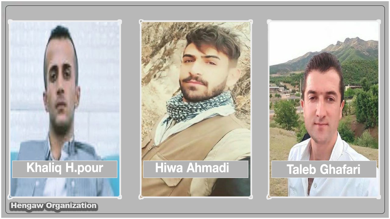 سێ کۆڵبەری دیکەی کورد لە سنووری بانە بریندار کران