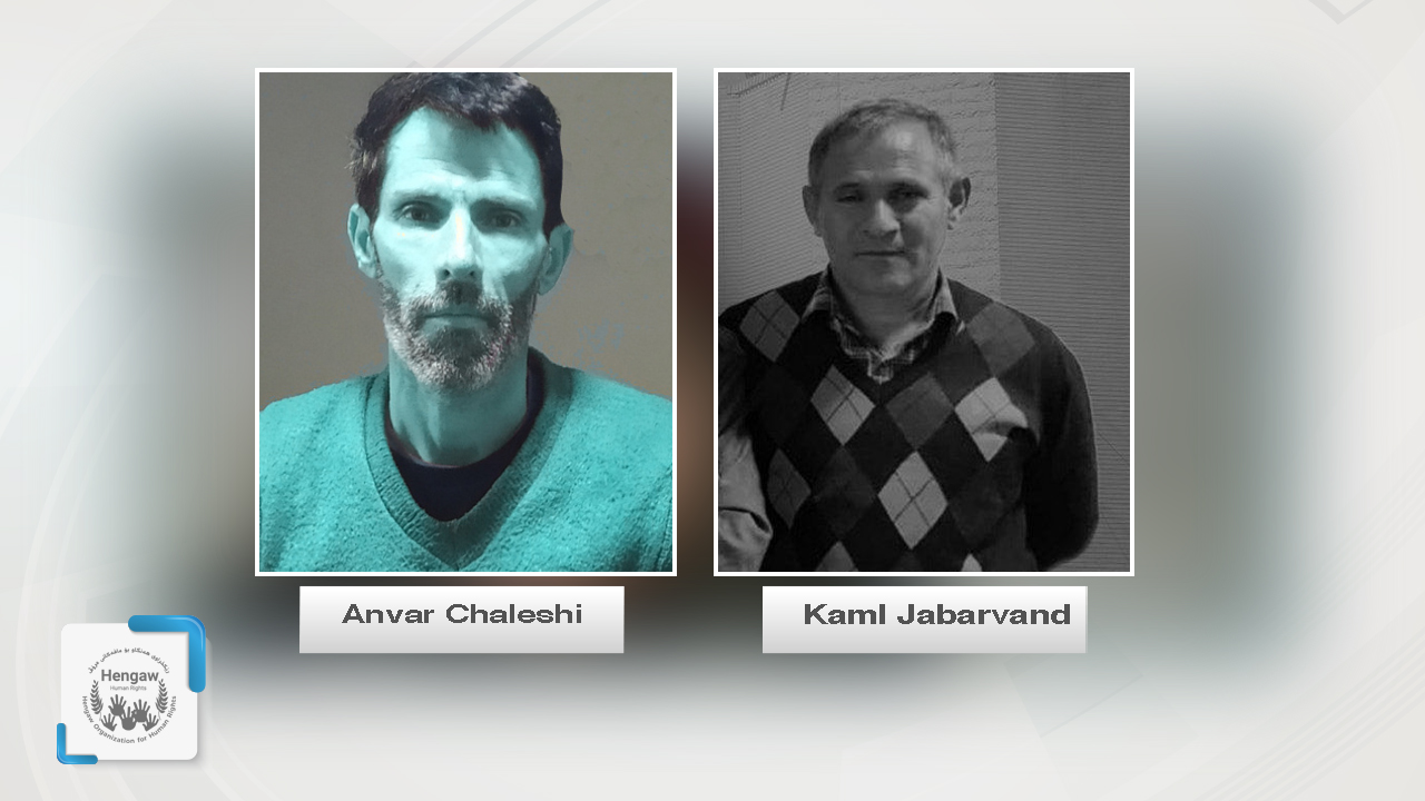 لە ئورمیە دوو هاووڵاتیی کورد سزای بەندکرانیان بە سەردا سەپا