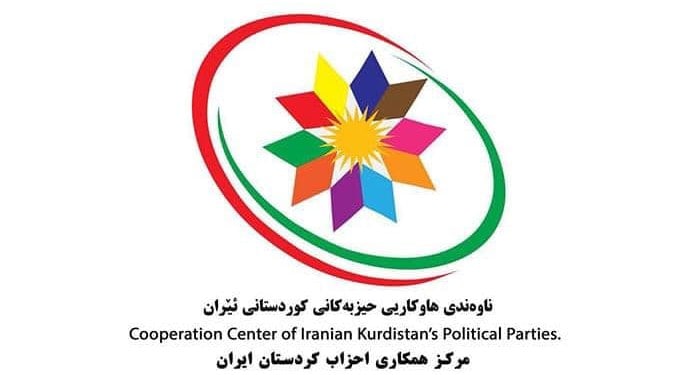 ڕاگەیەندراوی ناوەندی هاوكاریی حیزبەكانی كوردستانی ئێران سەبارەت بە بەردەوامیی خۆپێشاندان و ناڕەزایەتییەکانی خەڵکی ئێران