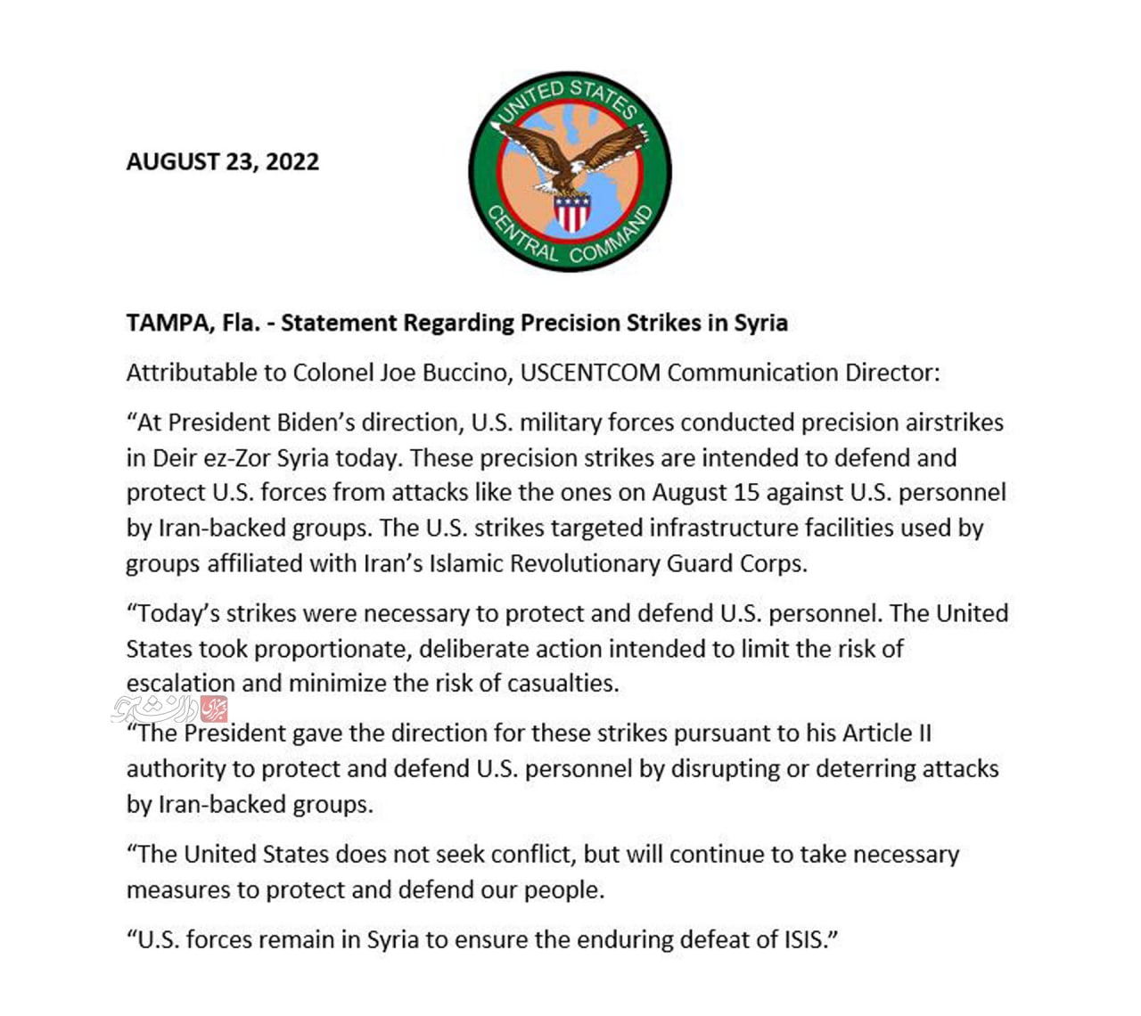 ڕاگەیاندنێکی سێنتکام : بە فەرمانی جۆ بایدن مەقەڕڕێکی سەر بە هێزەکانی پاڵپشتیکراو لە لایەن سوپای پاسدارانەوە لە دێرەزۆرمان کردە ئامانج