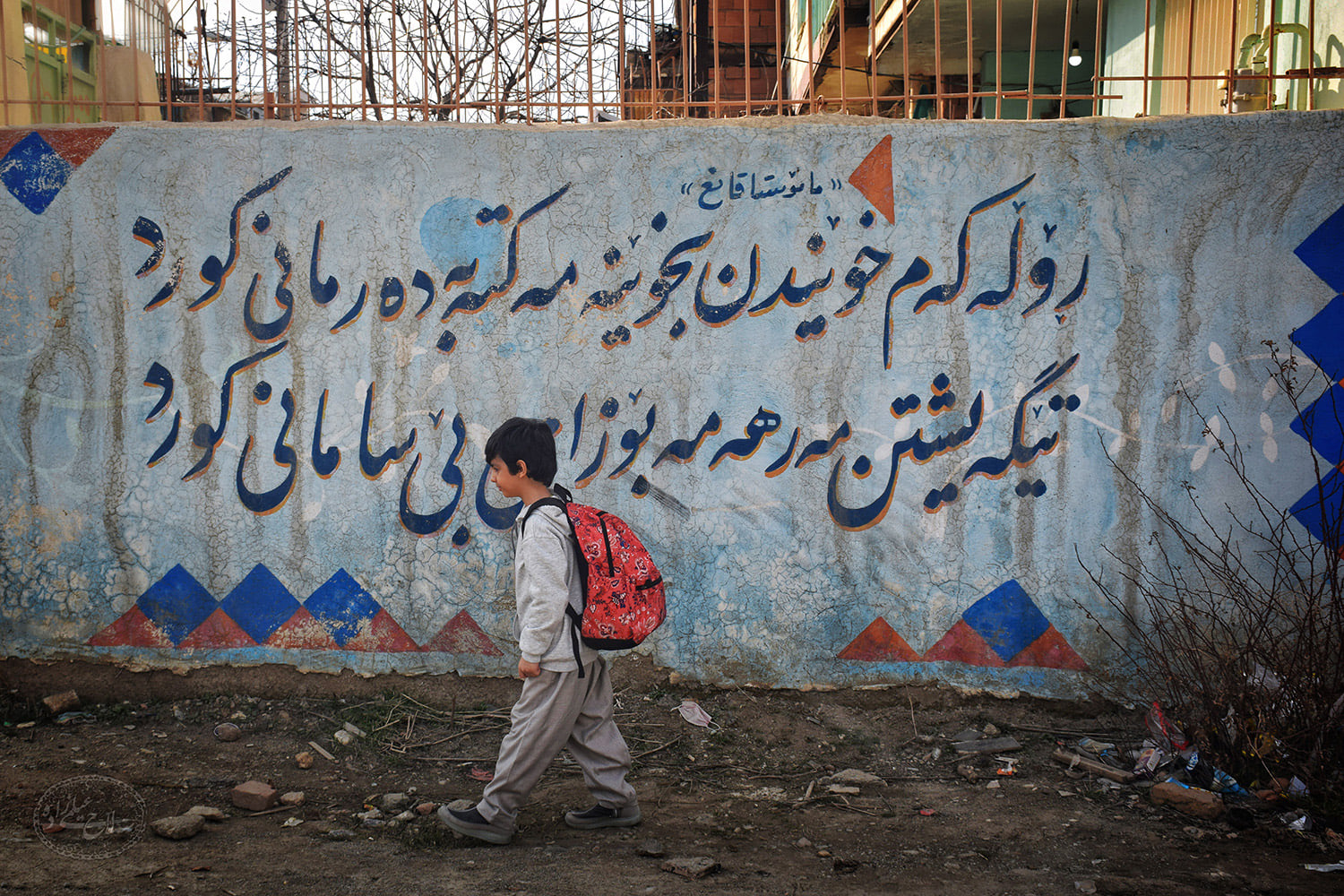 حەوت ڕێکخراوی مەریوانی لە ڕۆژی جیهانی زمانی دایکیدا ڕاگەیەندراوێک بڵاودەکەنەوە