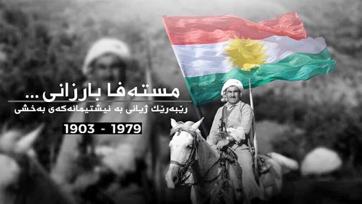 ئەمڕۆ 41 ساڵ بەسەر کۆچی دوایی جەنەراڵ مستەفا بارزانیدا تێدەپەڕێت