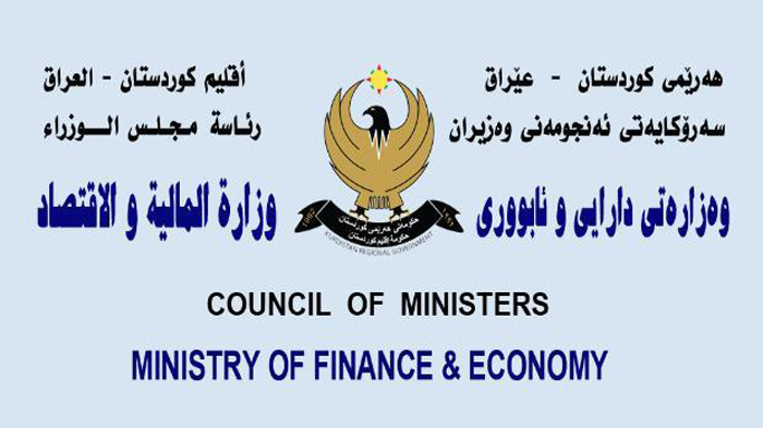 وەزارەتی دارایی گۆڕانکاری لە خشتەی دابەشکردنی مووچەدا کرد