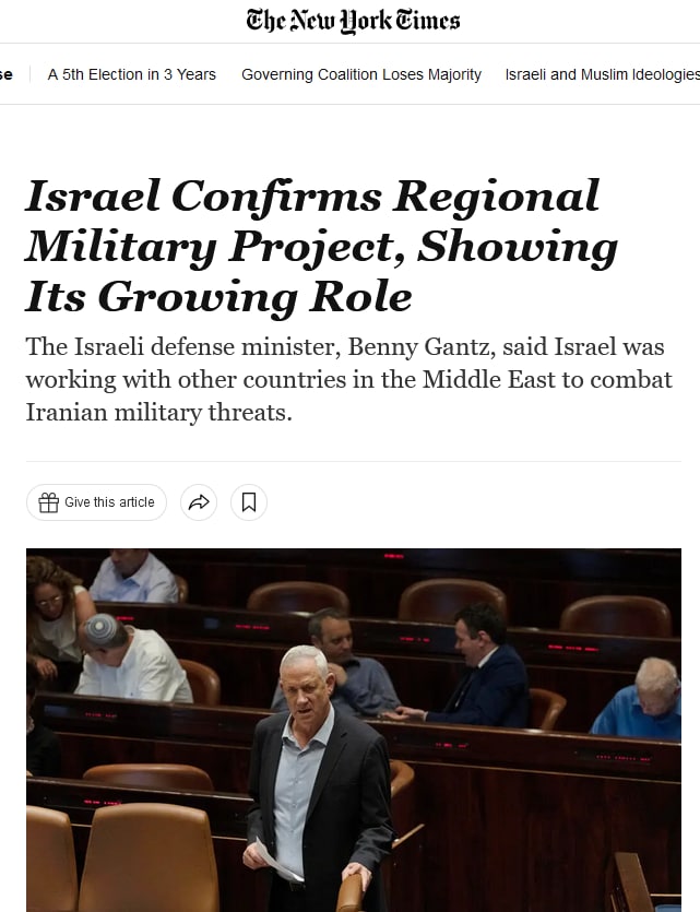 ئیسرائیل پڕۆژە سەربازییە ناوچەییەکەى دژ بە کۆمارى ئیسلامى پشتڕاست کردەوە