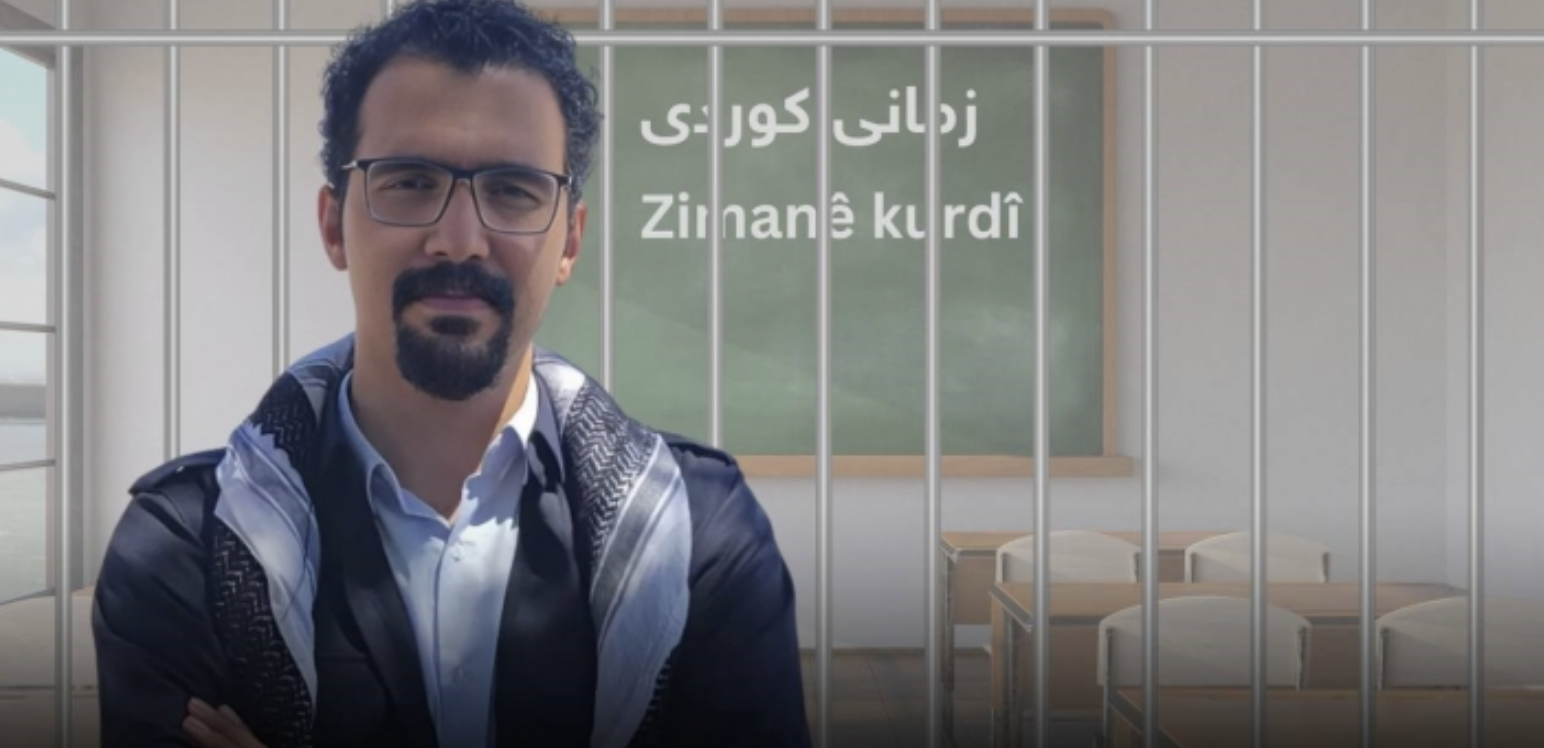 سەیوان ئیبراهیمی مامۆستای زمانی کوردی سزای ١١ ساڵ بەندکرانی بەسەردا سەپا