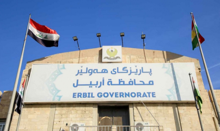 ژووری ئۆپەراسیۆنی پارێزگای هەولێر چەند بڕیارێکی نوێی دەرکرد