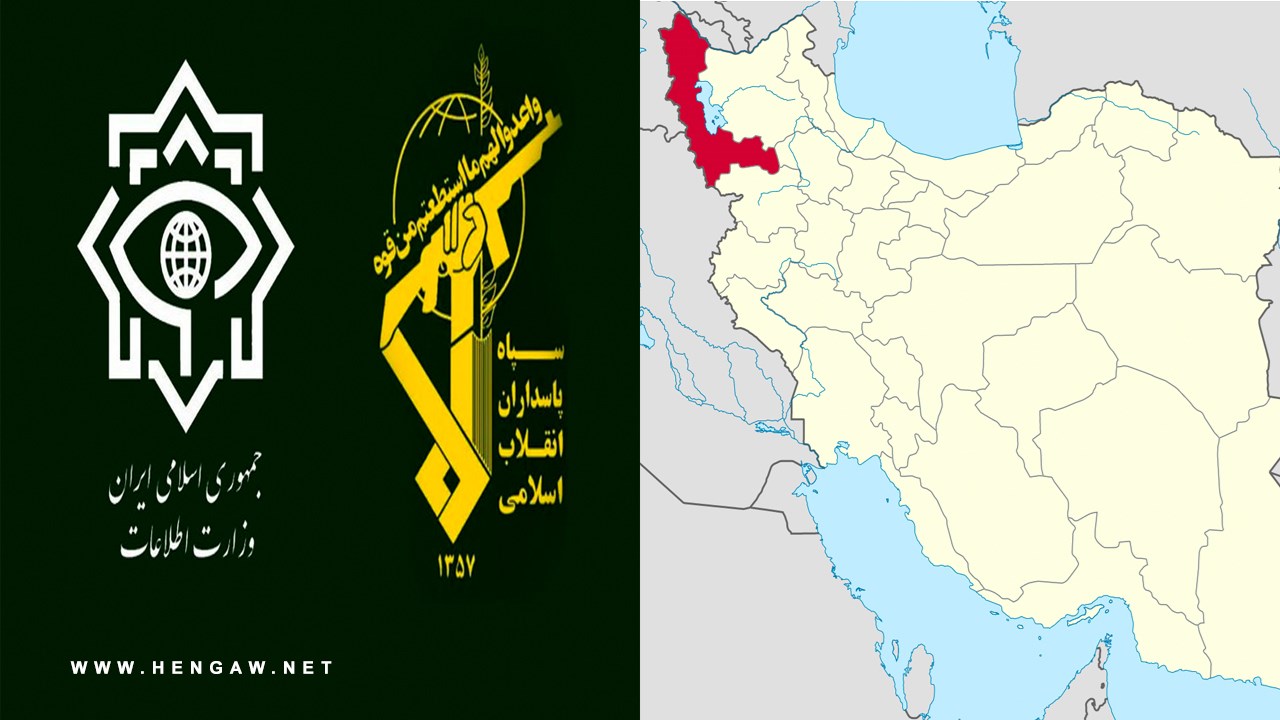 کوژرانی زیاتر لە ١٠ هاووڵاتیی کورد لەلایەن هێزەکانی سوپای پاسداران