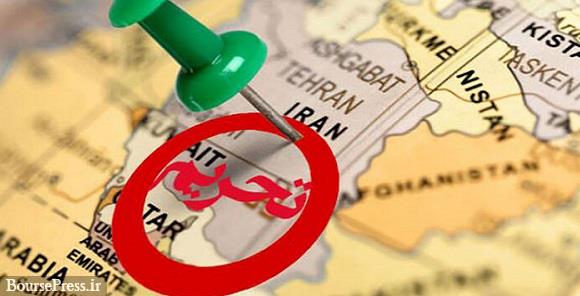 ناوەڕۆکی پاکێجی گەمارۆگەلی نوێی یەکیتی ئەورووپا لە دژی ئێران ڕاگەێندرا