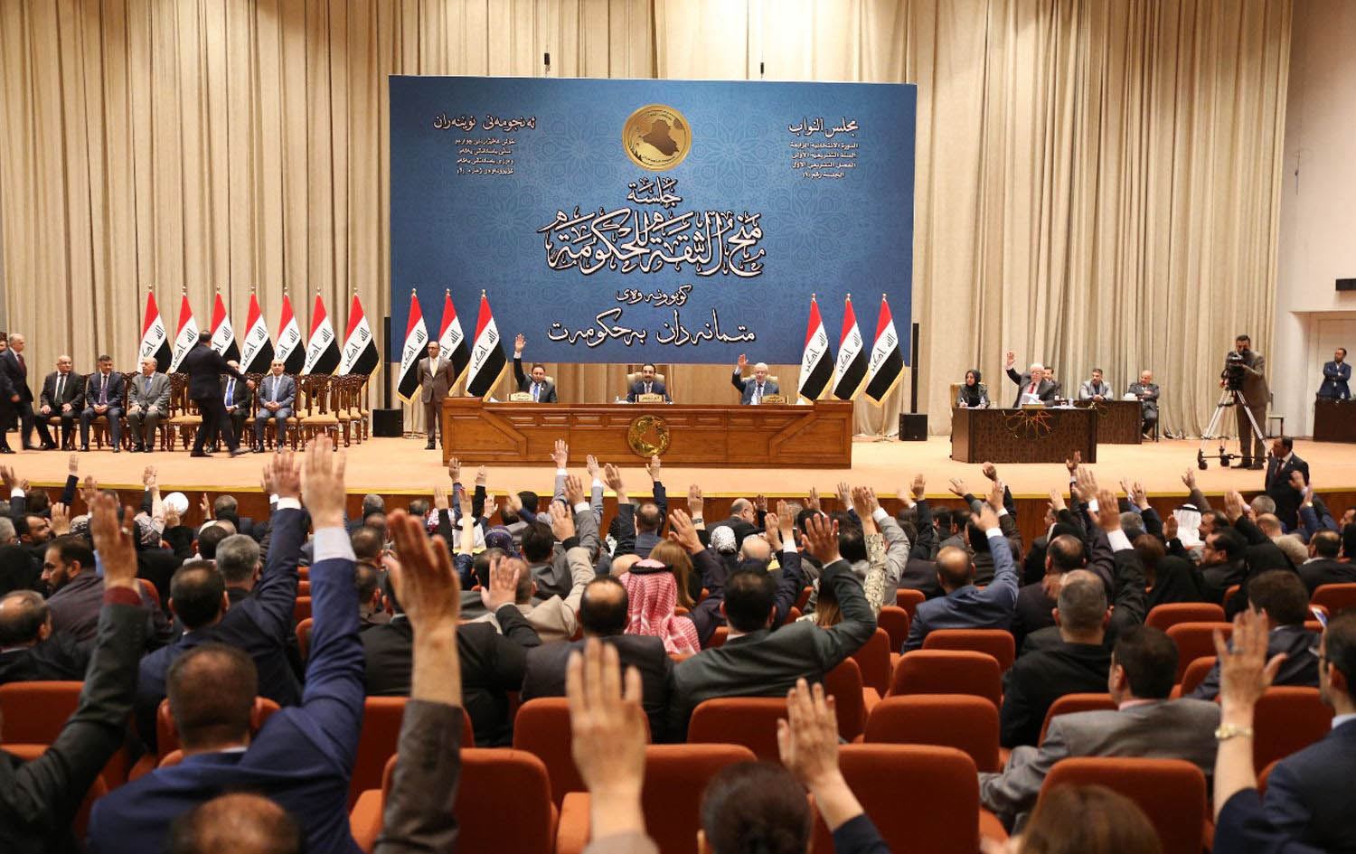 بە پێی ڕاگەیاندنی پەرلەمانی عێراق فرە بازنەیی هەڵبژاردنەکانی داهاتووی عێراق یەکلایی دەکرێتەوە