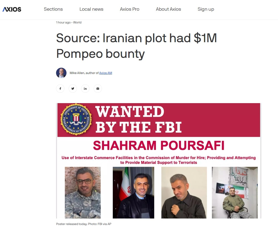 وەزارەتی دادی ئەمریکا : مایک پۆمپێئۆ وەزیرى پێشووى دەرەوەى ئەمریکا یەکێکی دیکە لە ئامانجەکانی تێرۆری ئێران بووە