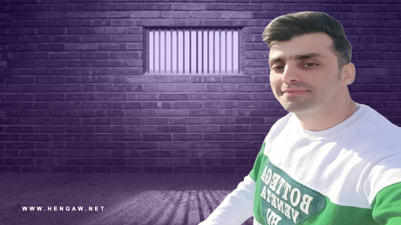 چالاکێکی کورد سزای ٩ ساڵ بەندکرانی بە سەردا سەپا