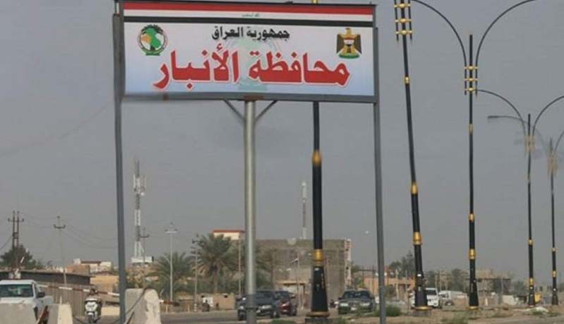 بەهۆی هێرشێکی داعشەوە لە ئەنبار ١٠ هاوڵاتی کوژران و بریندار بوون