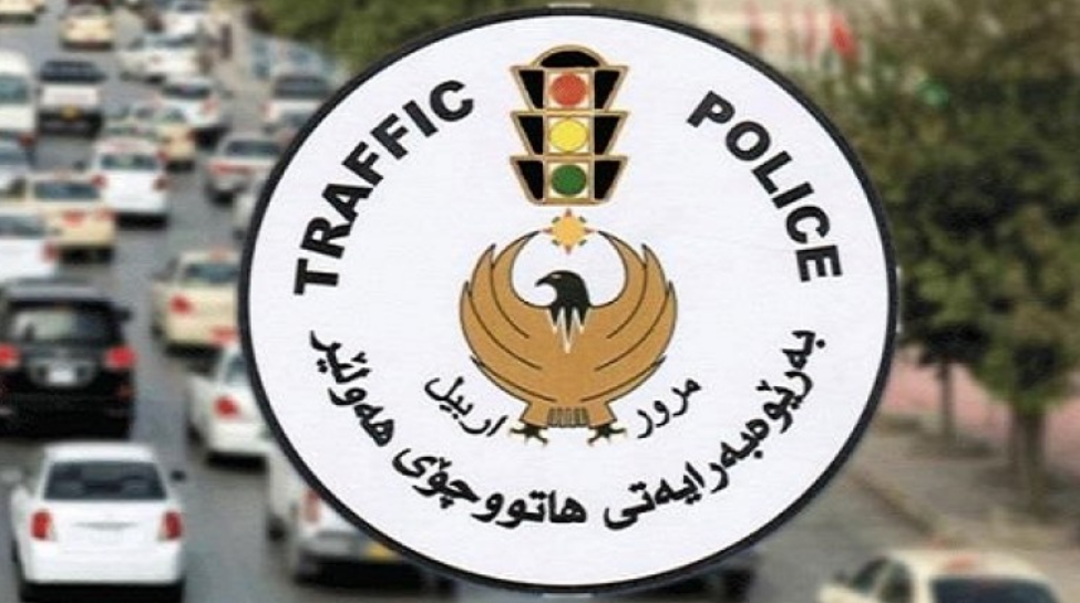 ڕوونکردنەوەی بەڕێوبەرایەتی هاتووچووی هەرێمی کوردستان لە سەر گۆڕینی تابلۆی ئۆتۆمبێلەکان