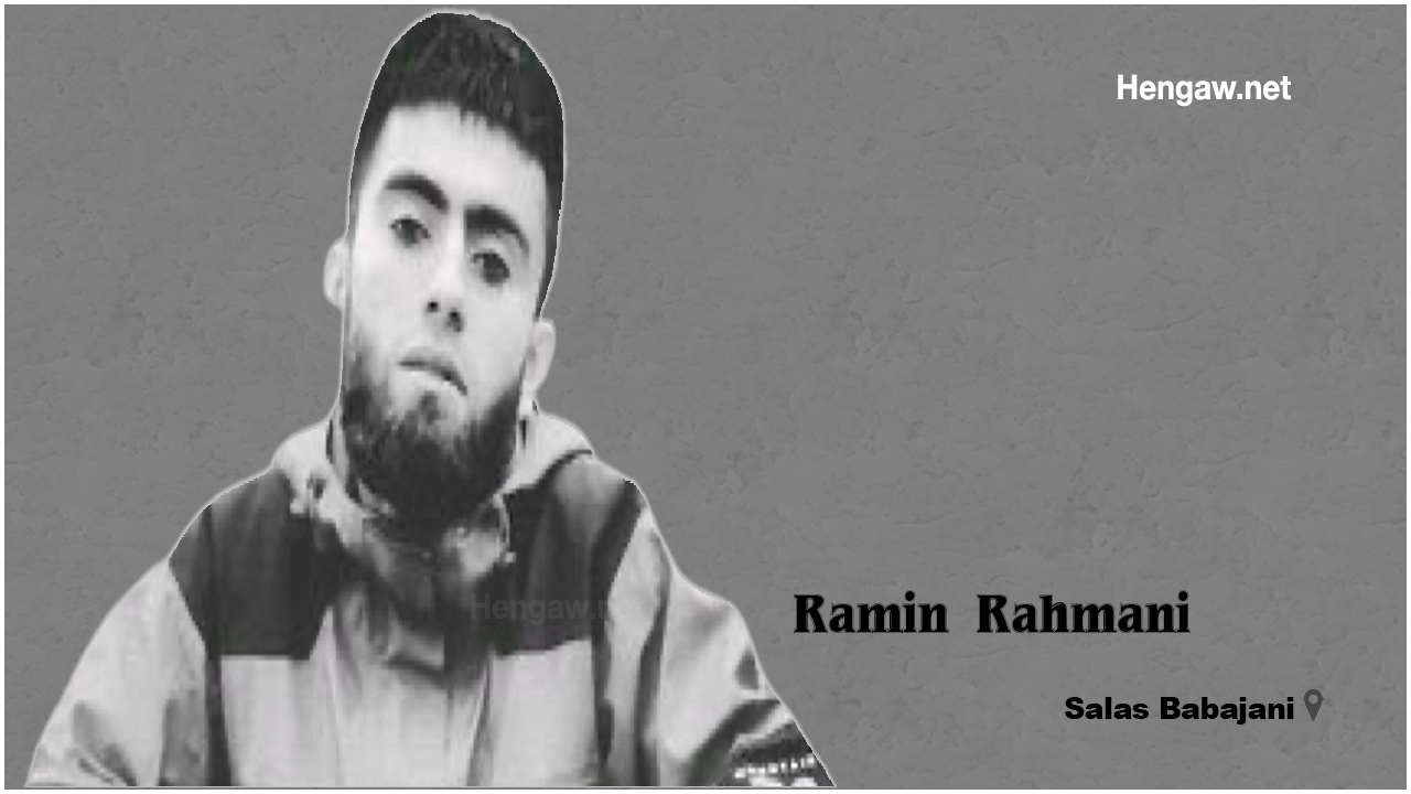 دەستبەسەرکرانی مێرمنداڵێکی کورد لە سەلاسی باوەجانی