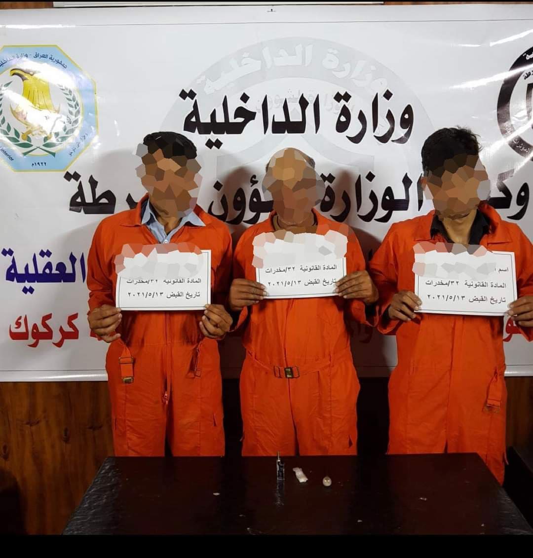 لە کەرکووک ٧ بازرگانی ماددەی هۆشبەر دەستبەسەر کران