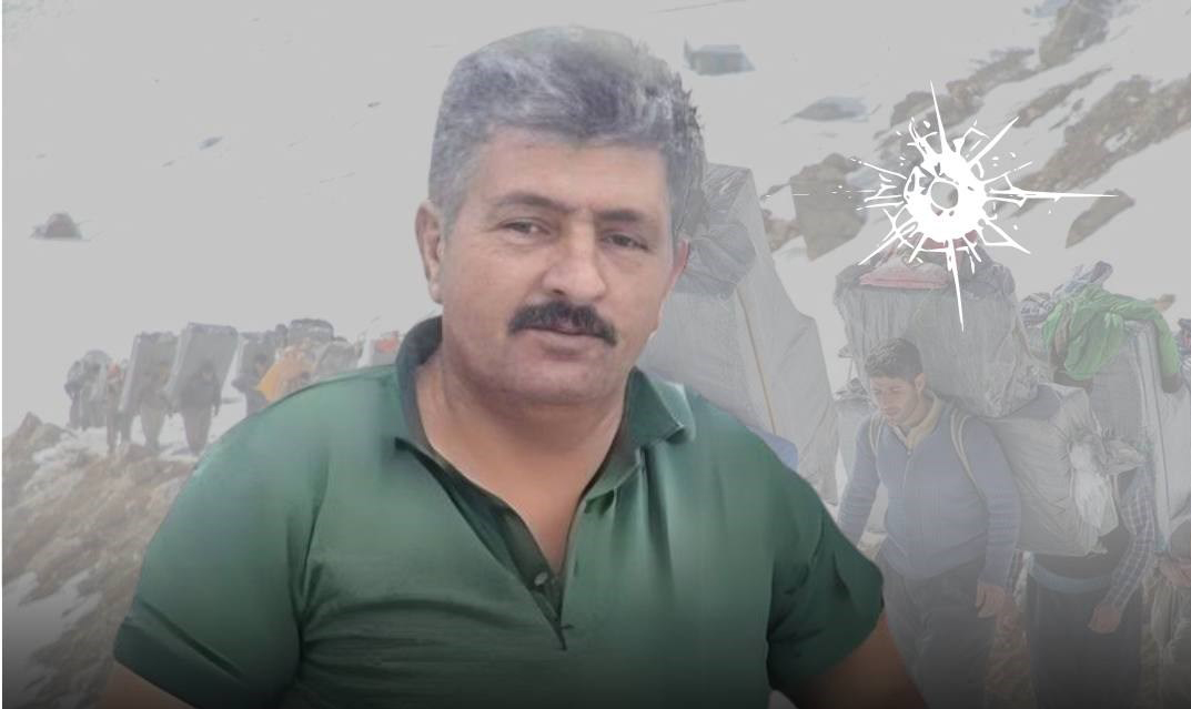 کۆڵبەرێک بە تەقەی هێزە چەکدارەکانی ئێران کوژرا