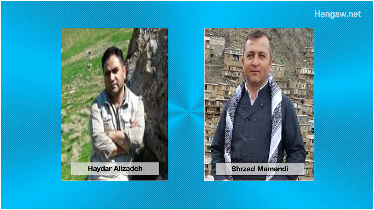 دوو هاووڵاتیی دیکەی کورد لە شنۆ سزای بەندکرانیان بە سەردا سەپا