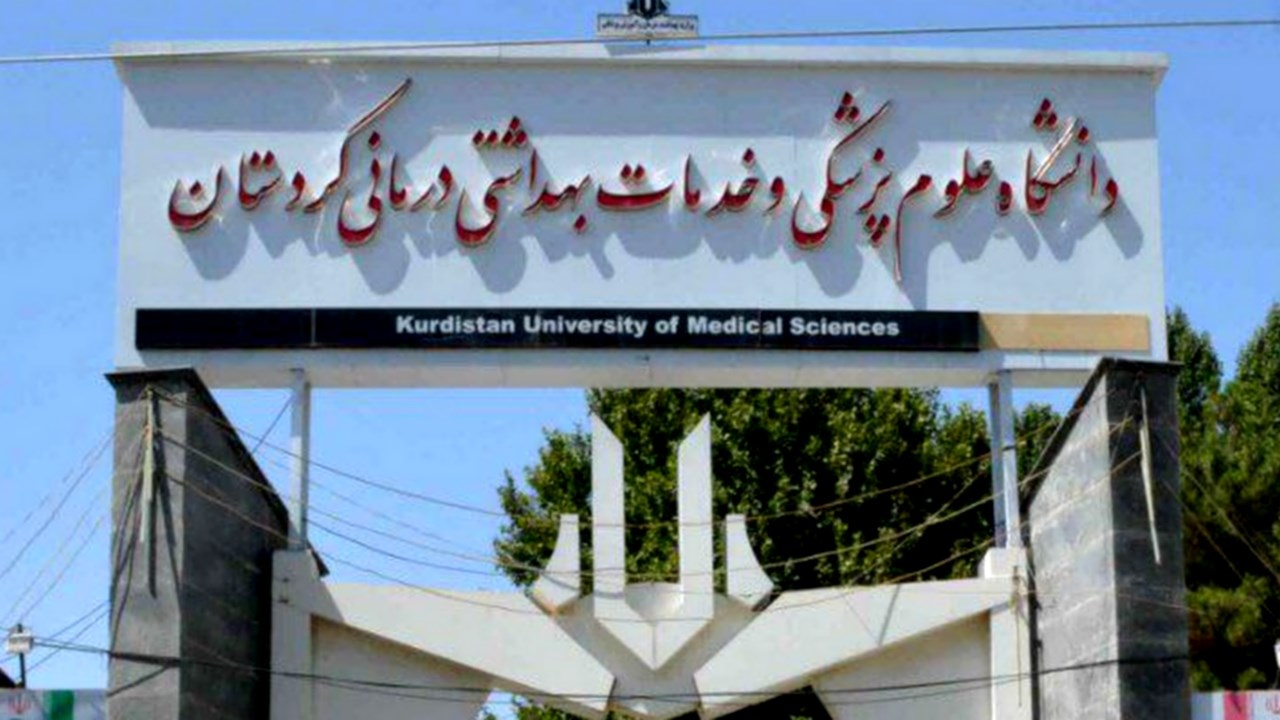 زانکۆی زانستە پزیشکییەکانی پارێزگای سنە پلەی یەکەمی بەڵگە زانستییەکانی تایمزی بەدەست هێنا