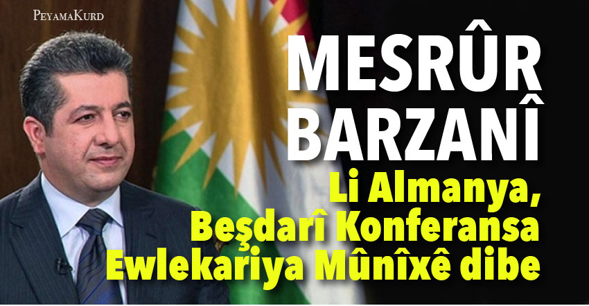 مەسروور بارزانی ڕۆڵی کوردستان دەبینێت !!!