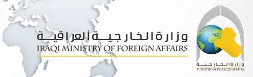 وەزارەتی دەرەوەی عێراق هۆشداری دەدات لە سەر دەست پێکردنی شەڕێکی گەورە لە ناوچەکە