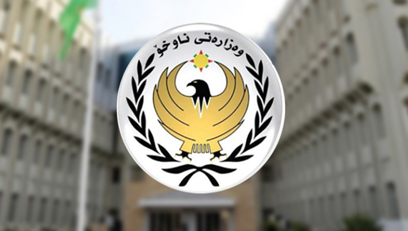 وەزارەتی ناوخۆ چەند بڕیارێکی لەبارەی داماڵینی چەک دەرکرد