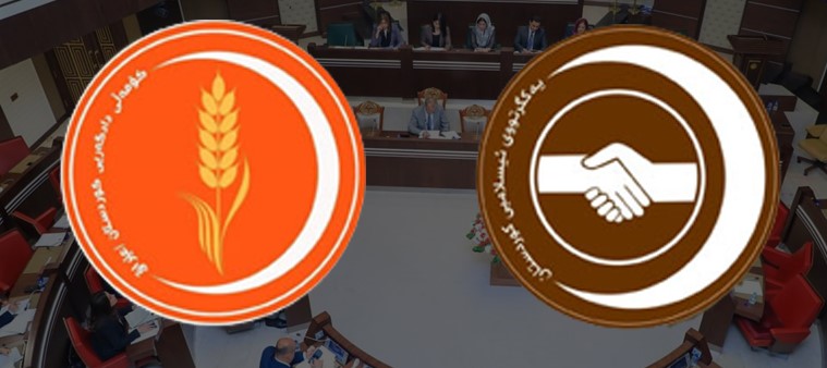 لە سەر ووشەیەک یه‌كگرتووى ئیسلامى داواى لێبوردن له‌كۆمه‌ڵى دادگه‌رى ده‌كات‌