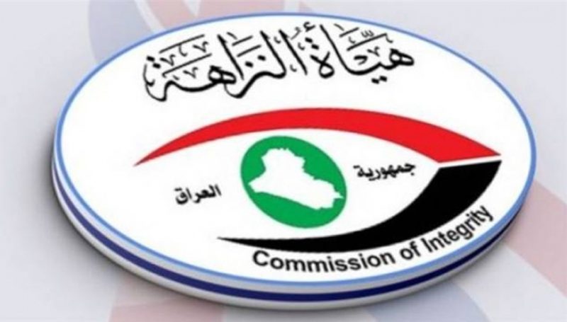 فەرمانی دەستگیركردن بۆ 55 بەرپرسی عێراق دەركرا