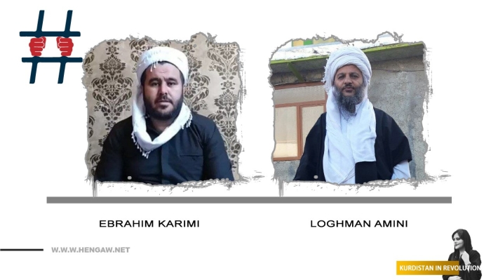 دوو مامۆستای ئایینی لەرۆژهەڵاتی كوردستان ڕفێنران