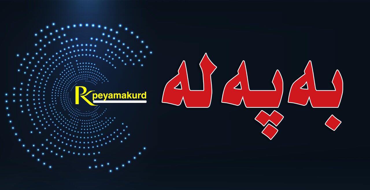 بومەرزەیەک لەناوچەی گەرمیان رویدا