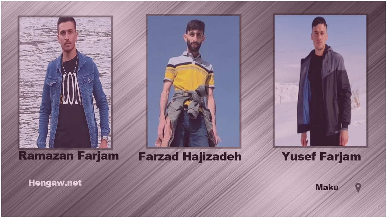 سی هاووڵاتیی کوردی خەڵکی ماکۆ لەلایەن هێزە ئەمنییەکانەوە دەستبەسەر کران