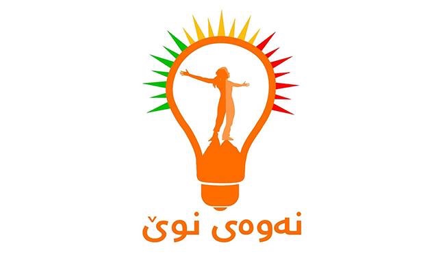 کاندیدێکی پەکەکە لە سەر لیستی نەوەی نوێ دەرچوو بۆ پەرلەمانی عێراق