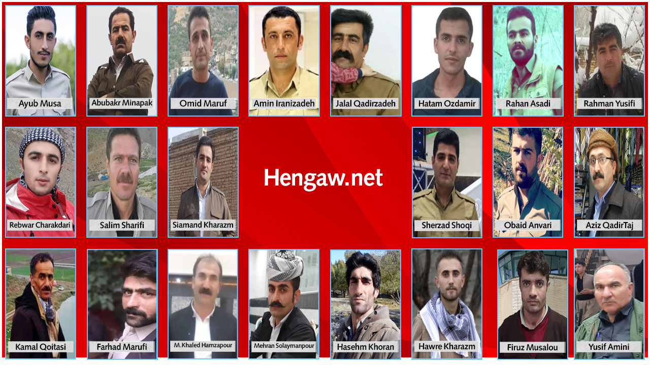 مانگی ڕابردوو ٢٢ چالاکی سیاسی لە ڕۆژهەڵاتی کوردستان سزای سێدارە یان بەندکرانیان بە سەردا سەپاوە