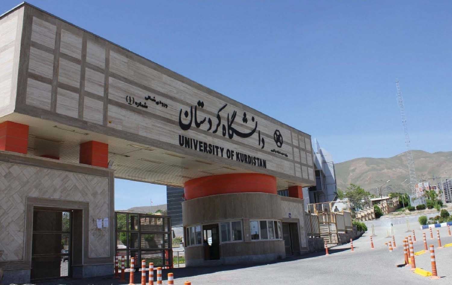 لە سنە خوێندکار و مامۆستایانی زانکۆی کوردستان بەردەوامن لە مانگرتن