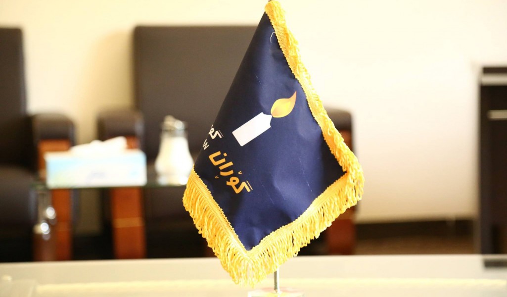 بزووتنەوەی گۆڕان دەورەیەکی چەند ڕۆژی بۆ کۆبوونەوە لەگەڵ لایەنە سیاسیەکان ڕێکدەخات